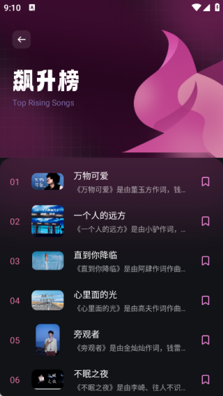 音频剪辑编辑师截图0