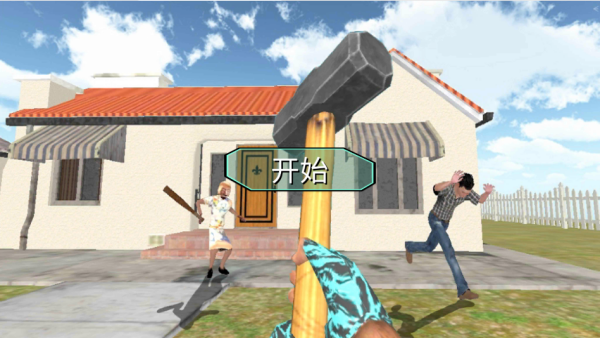破坏突击队截图3