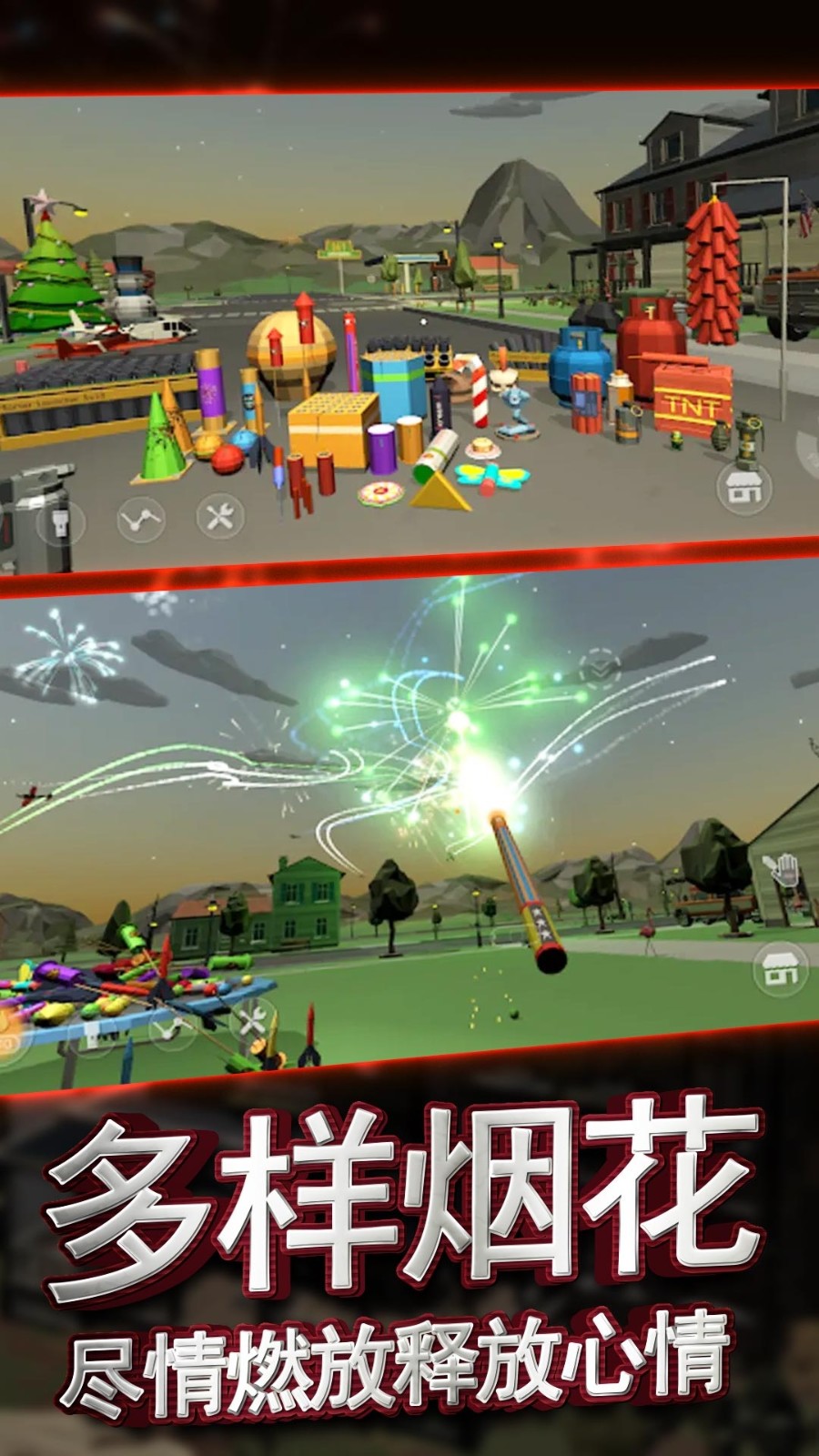 烟花核弹爆炸3D截图2