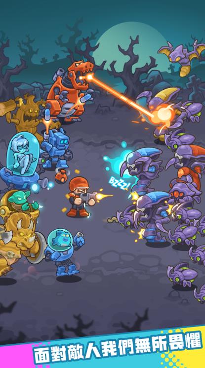 MonsterGO截图2