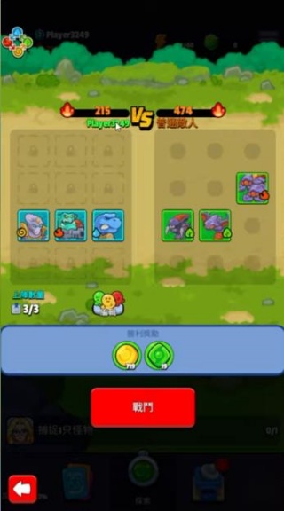 Monster GO