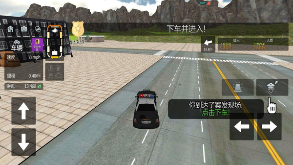 警车极限驾驶截图0