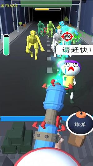城市逃亡2截图2
