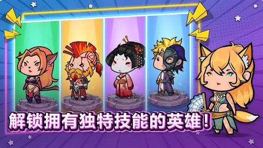 平凡勇者截图1