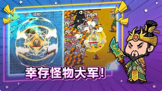 平凡勇者截图3
