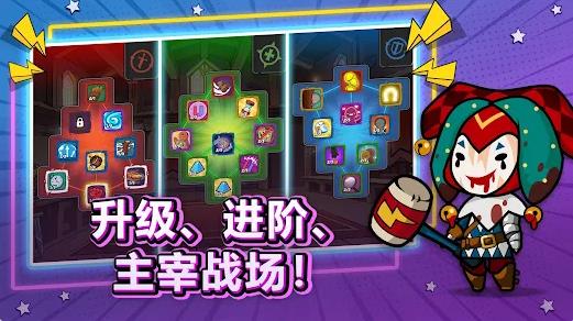 平凡勇者截图0