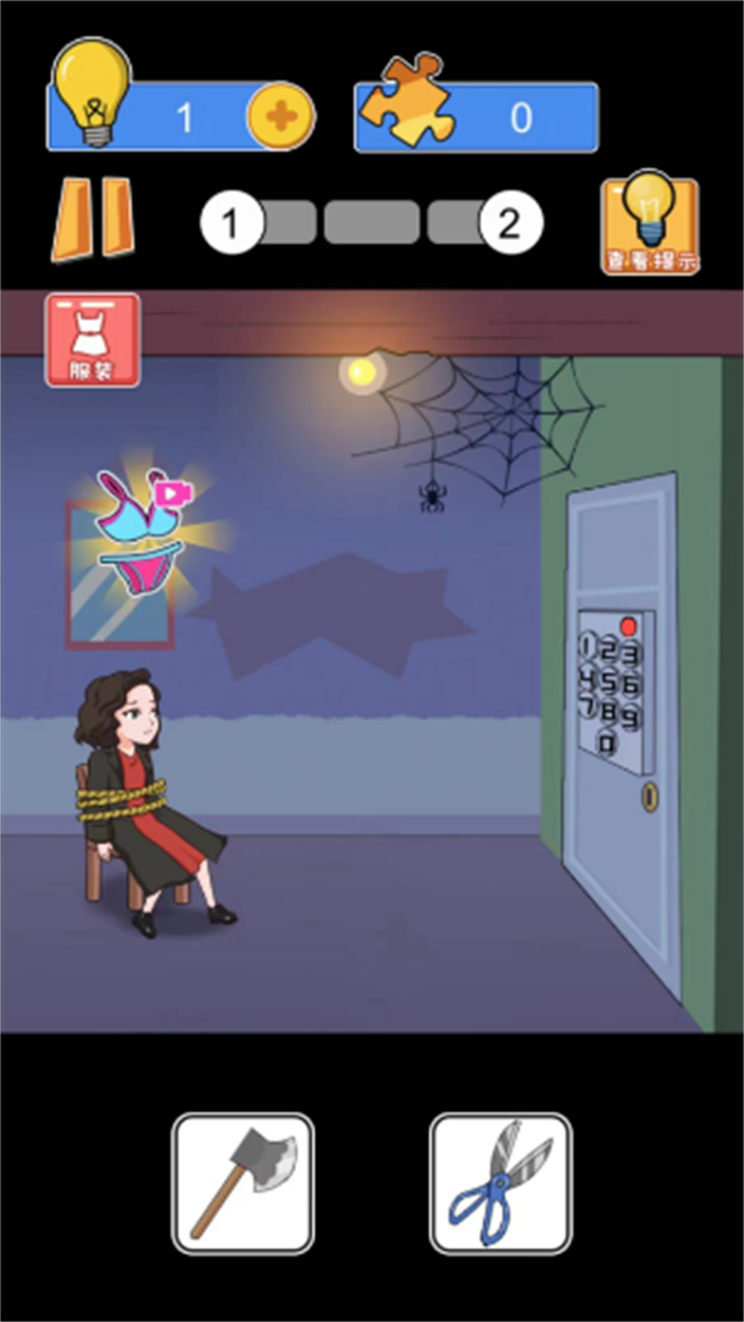 英雄快救我截图2