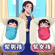 帮她重获新生
