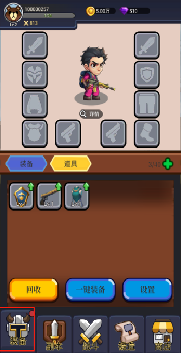 AK打魔兽