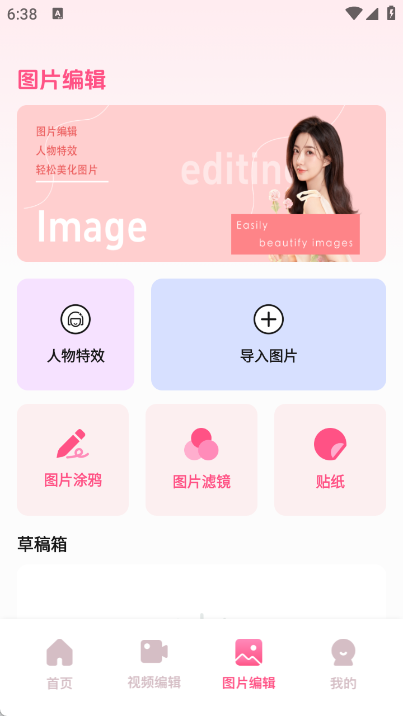 新光影截图1
