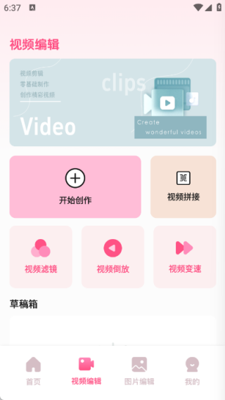新光影