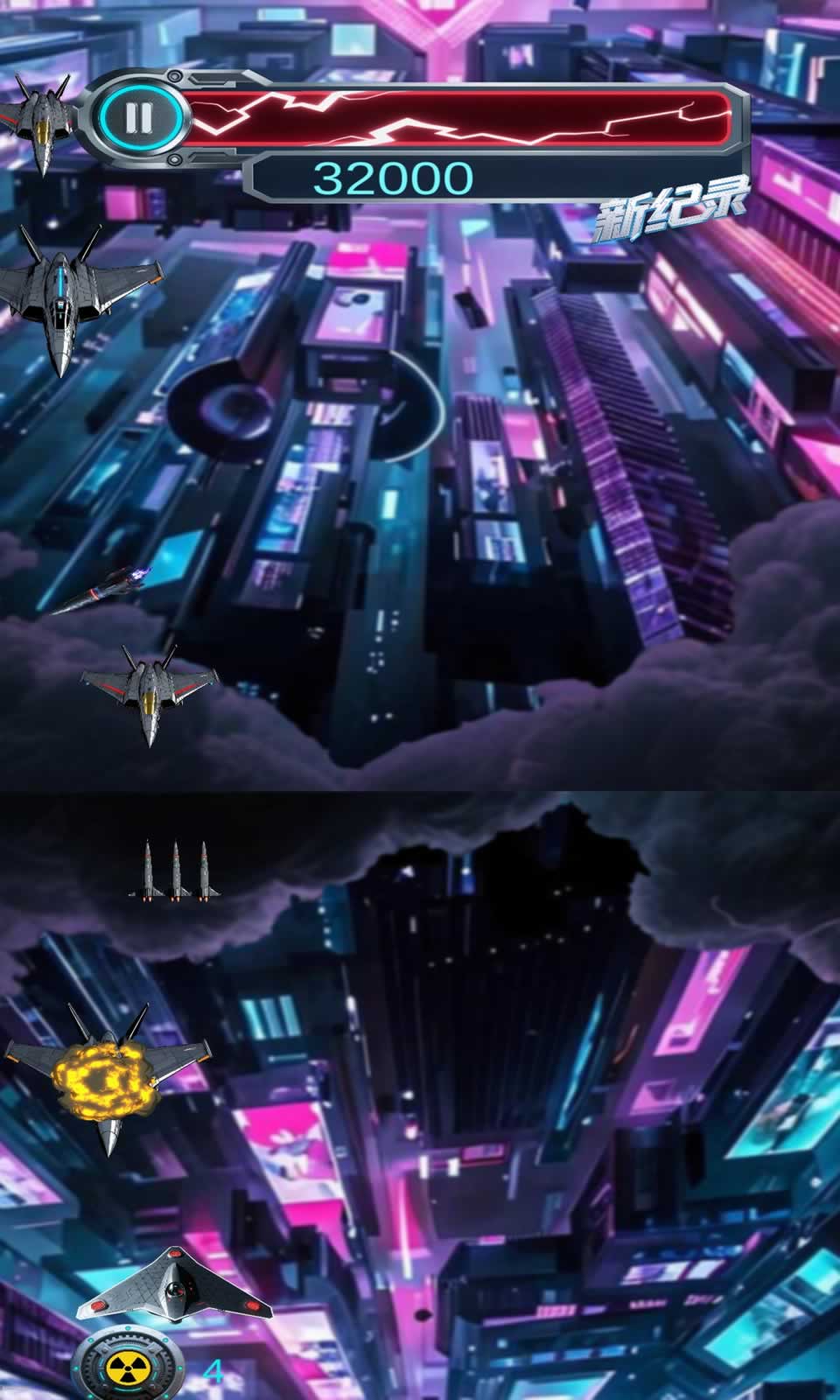 超级飞机大战截图1