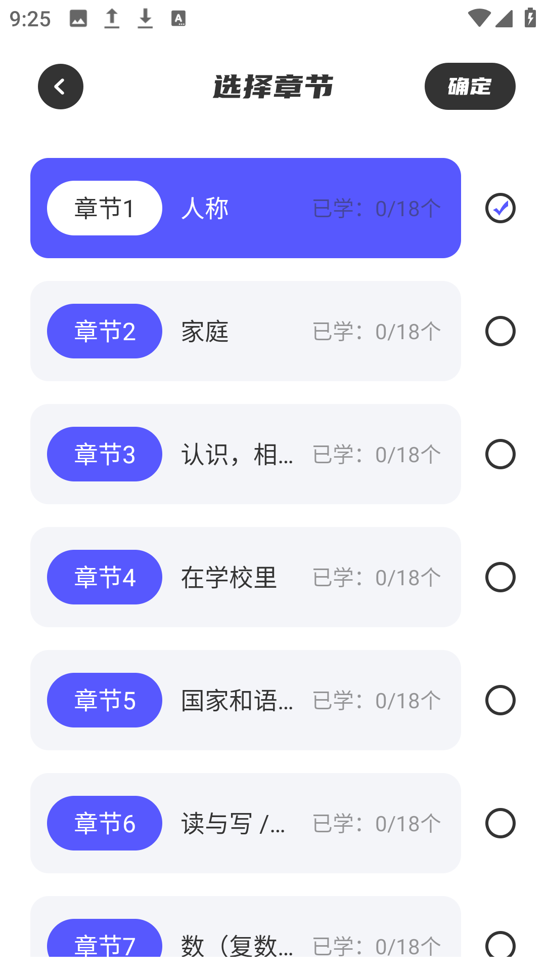 韩语翻译助手截图1