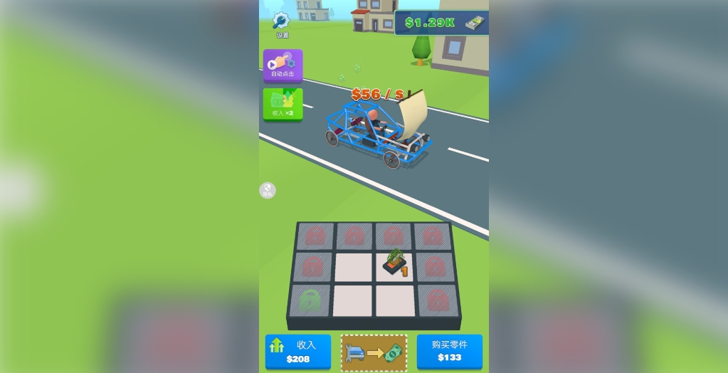 宝宝工程车截图3