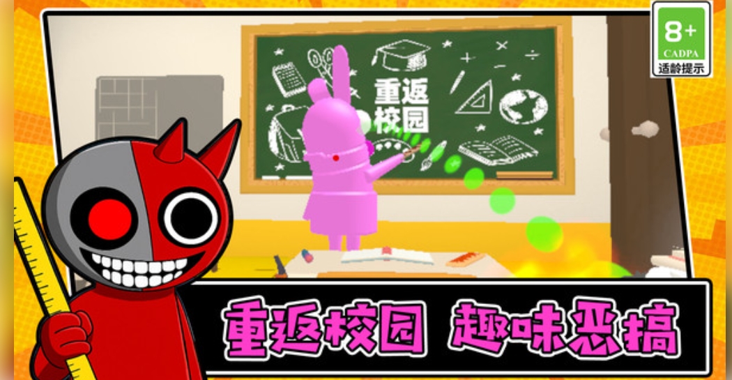 脑洞大无穷截图1