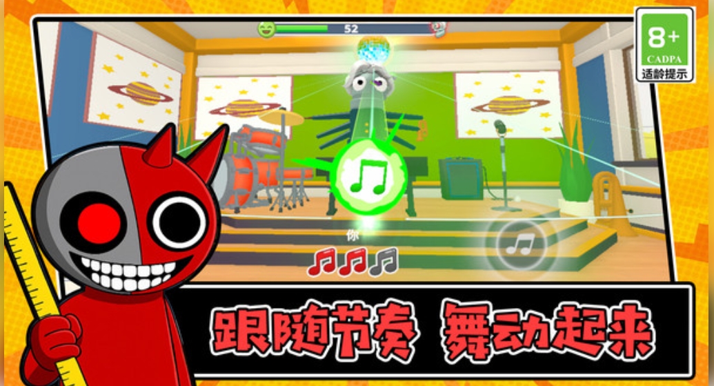 脑洞大无穷截图2