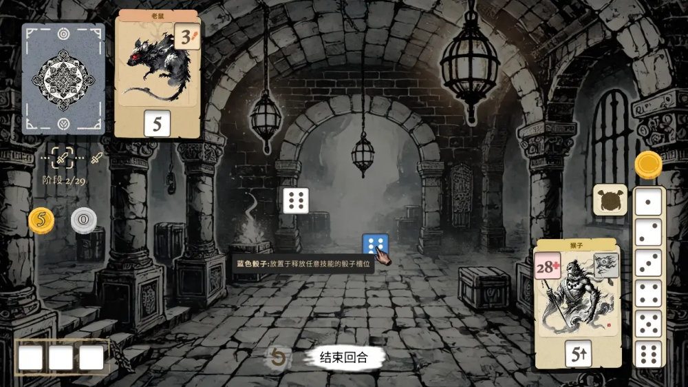 猴子闹西游截图1