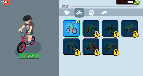 一命极速通关