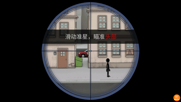 我枪法贼牛截图3