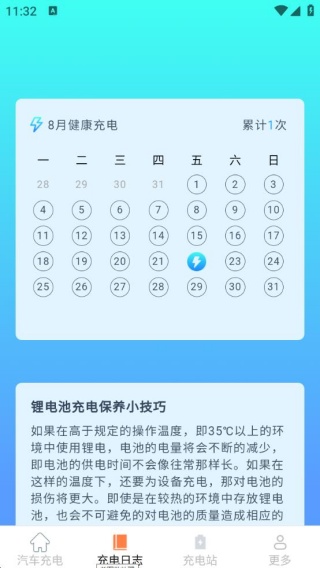 快来充鸭
