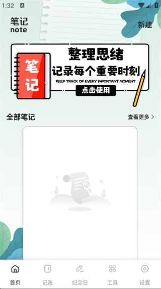 淘宜容记