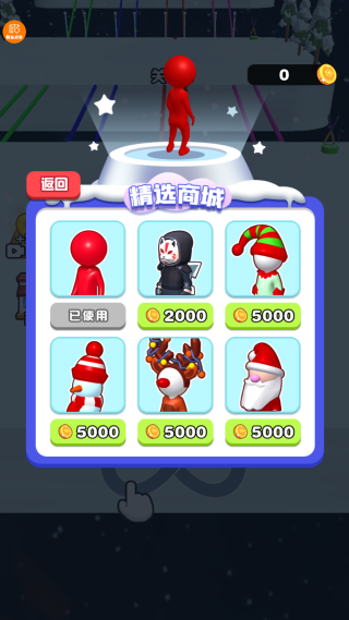 堆雪球贼溜截图2