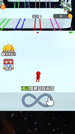 堆雪球贼溜