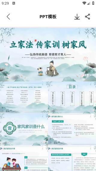 光手助手