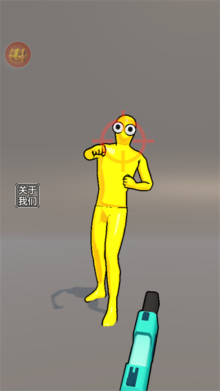 木偶人模拟器