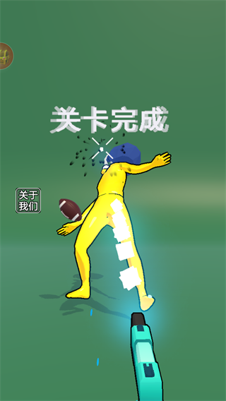 木偶人模拟器
