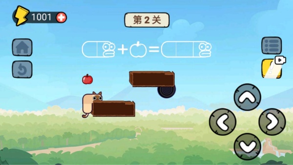 蛇蛇闯关截图2