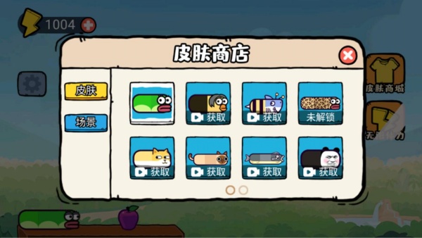 蛇蛇闯关截图3