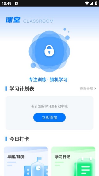 每日日语听力