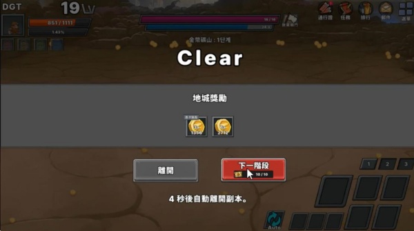 放置矮人RPG