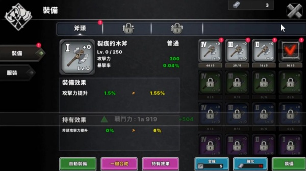放置矮人RPG
