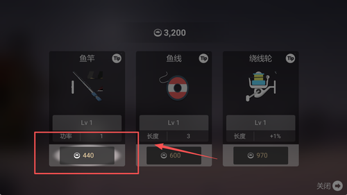我想吃鱼了