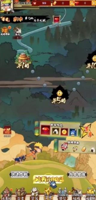 火影忍界传承