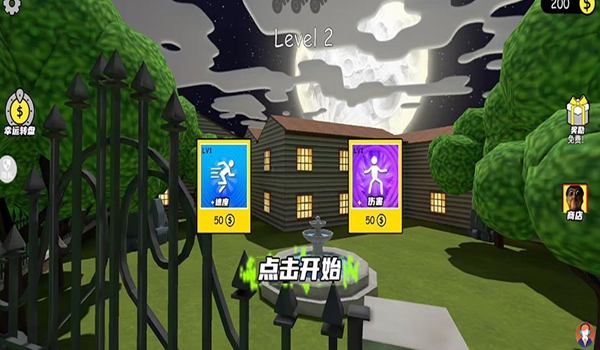 密室捉妖记