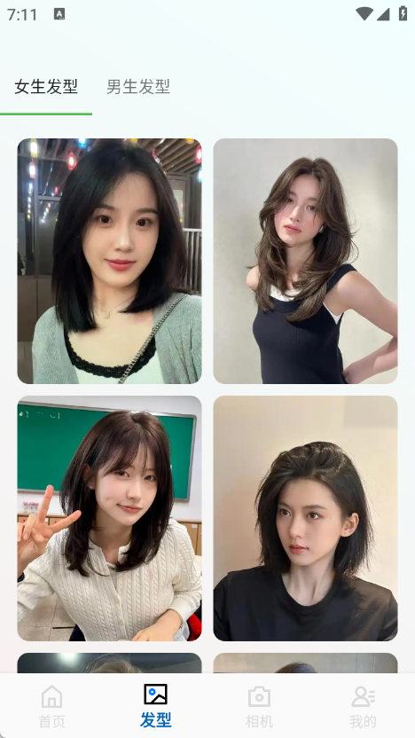 发型设计相机截图3