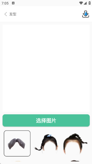 发型设计相机
