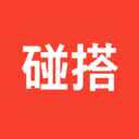 碰搭