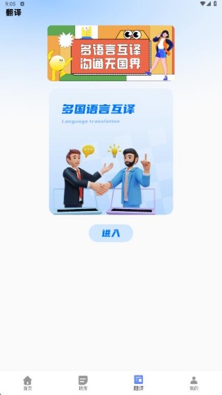 考研词汇
