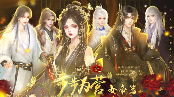 重生之国民女神截图1