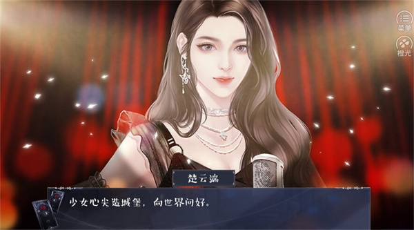 重生之国民女神