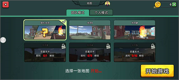 模拟战场英雄2
