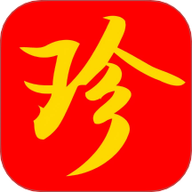 珍品智联