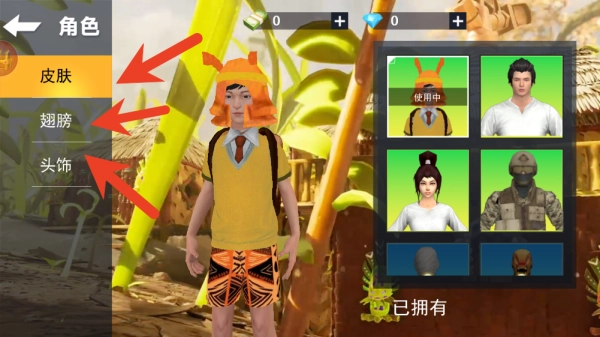 三角洲3