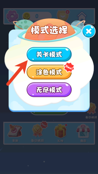 大局逆转
