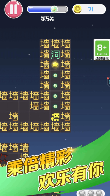 大局逆转截图0