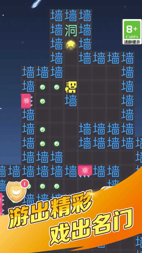 大局逆转截图1